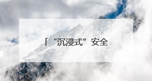 “沉浸式”安全教育课开讲！十堰多部门联合上好校园安全课